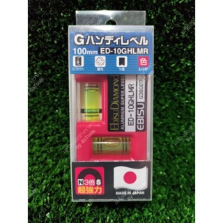 EbisuDiamond รุ่น ED-10GHLM​  วัดระดับน้ำแถบแม่เหล็กสีแดง พลังแม่เหล็ก 3 เท่า​