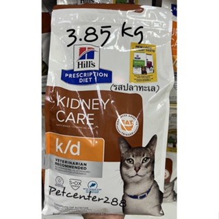 ราคาพิเศษ(มีสินค้าพร้อมส่ง) exp12/23 Hill’s k/d Feline with Ocean Fish 3.85 kg อาหารแมวสูตรโรคไต รสปลาทะเล ขนาด 3.85 kg