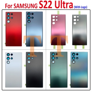 ใหม่ ฝาครอบแบตเตอรี่ด้านหลัง พร้อมกาว โลโก้ แบบเปลี่ยน สําหรับ Samsung Galaxy S22 Ultra