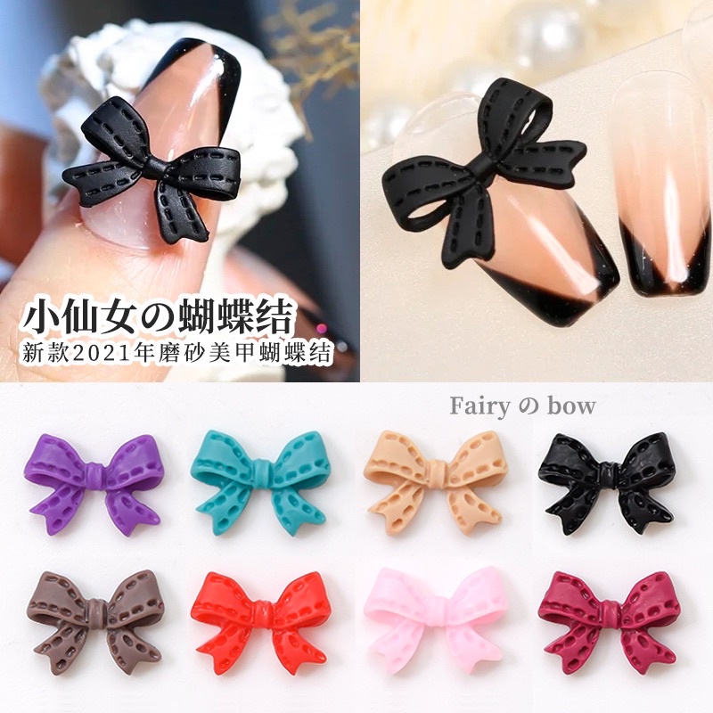 เรซิ่นโบว์ อะไหล่ติดเล็บ พร้อมส่ง 🎀 10 ชิ้น