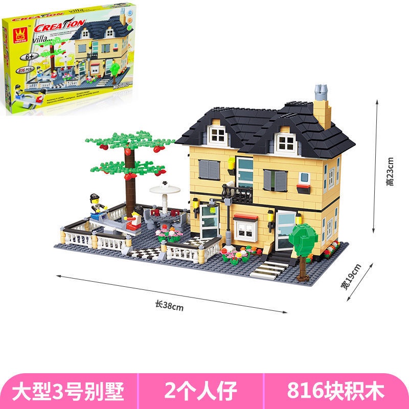 Wanger 34053 วิลล่าขนาดใหญ่ 3 เข้ากันได้กับ Lego City House การสะกดและการใส่ตัวต่อชาย 7-12 ปีชุดปริศ