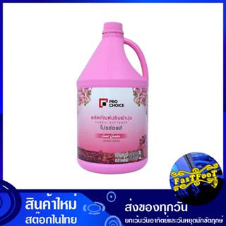 น้ำยาปรับผ้านุ่ม กลิ่นสวีท การ์เด้น สีชมพู 3800 มล. โปรช้อยส์ Pro Choice Fabric Softener Sweet Garden Scent Pink น้ำยา ป