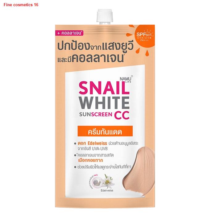 ส้นสูงกันแดด Namu Life Snail White Sunscreen CC Cream SPF50+/PA+++ นามุ ไลฟ์ สเนลไวท์ ซันสกรีน ซีซี ครีม
