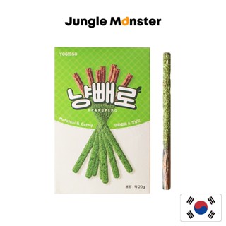 [Junglemonster] ของเล่นเปปเปอร์โร่ สําหรับสัตว์เลี้ยง แมว