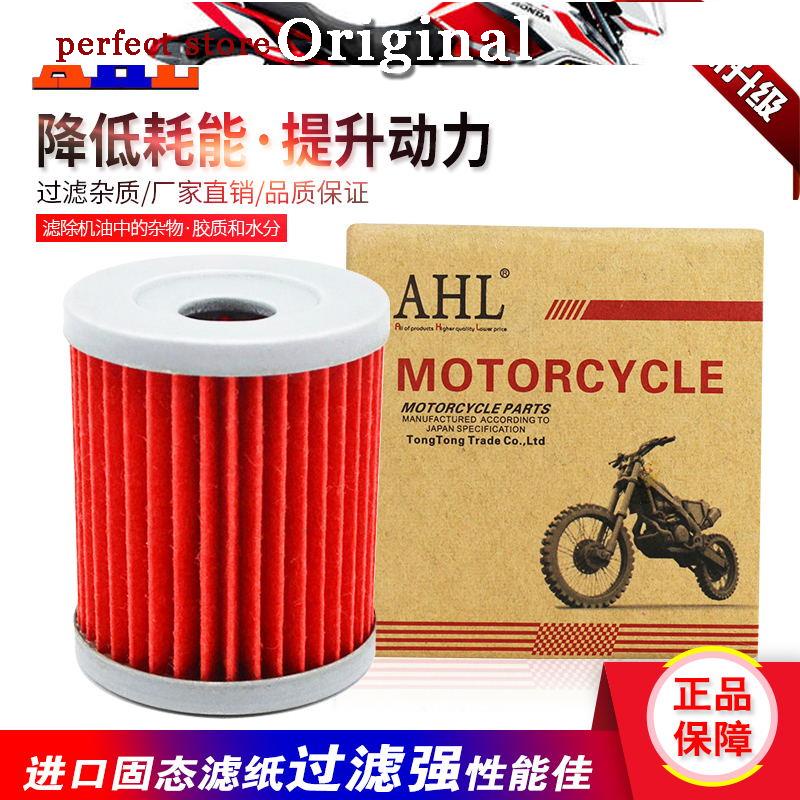 Kawasaki KLX125 Yamaha YP250 Majest 400 YP400 กรองน้ํามันกรองยอดนิยม