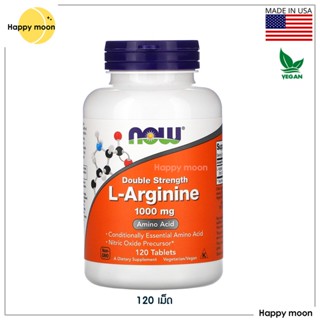 Now Foods, L-Arginine, Double Strength, 1,000 mg, 120 Tablets