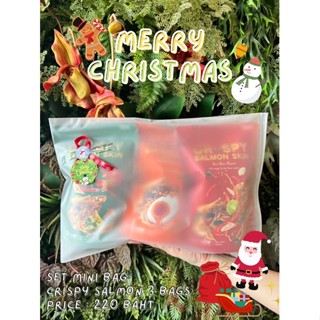 🎄X’mas Gift SET🎁หนังปลาแซลมอน 3 ซอง PrikMe