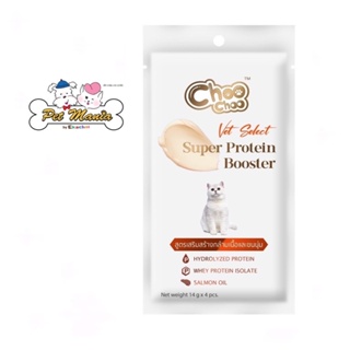 NEW! ChooChoo Vet Select Booster Protein สูตรเสริมสร้างกล้ามเนื้อและขนนุ่ม