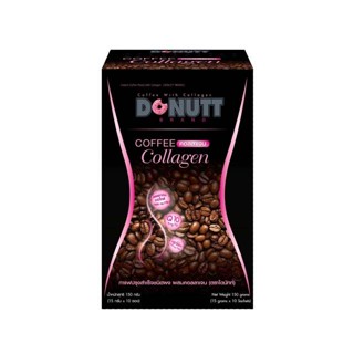 [1 กล่อง= 10 ซอง] กาแฟผสมคอลลาเจน Donutt Coffee with Collagen 10 sachets กาแฟคอลลาเจน  ควบคุมน้ำหนัก