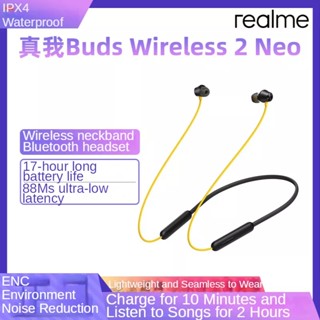 Realme Buds ชุดหูฟังบลูทูธไร้สาย 2 Neo น้ําหนักเบา กันน้ํา สําหรับ Apple Huawei