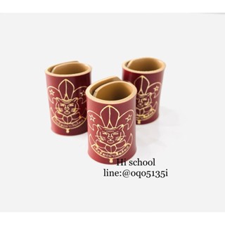 วอกเกิ้ลหนังลูกเสือสำรอง ราคาต่อ 1 ชิ้น ประถมศึกษศึกษาปีที่ …