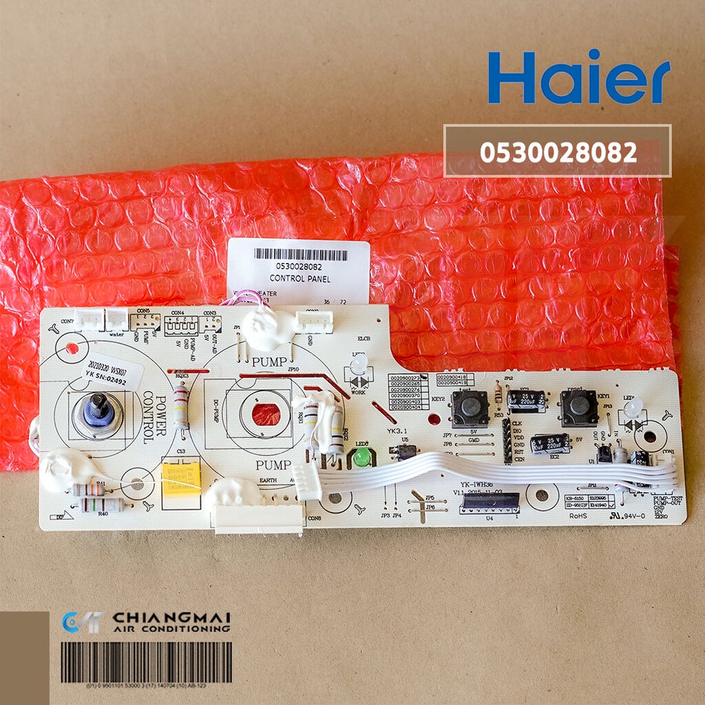 0530028082 แผงวงจรเครื่องทำน้ำอุ่น Haier แผงบอร์ดเครื่องทำน้ำอุ่นไฮเออร์ รุ่น EI35M-B, EI45M-B, EI60