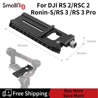 SmallRig Quick Release Plate with Arca-Swiss for DJI RS 2/RSC 2/Ronin-S /RS 3 /RS 3 Pro 3061