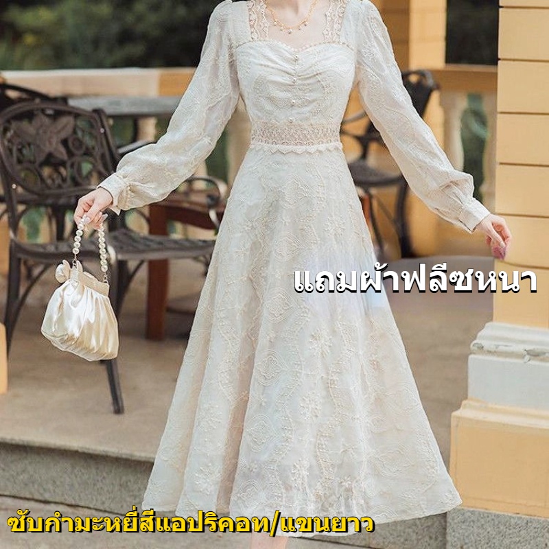 ชุดสไตล์ราชสำนักฝรั่งเศส เดรสลูกไม้สไตล์เรียบหรู เดรสวินเทจแขนยาว ชุดปกติ/กำมะหยี่
