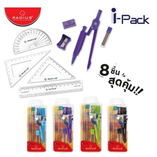 Radius ชุดเรขาคณิต I-PACK ชุด 8 ชิ้น (คละสี)