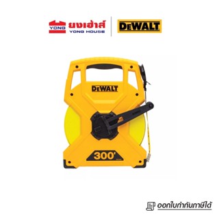 DEWALT เทปวัดสายไฟเบอร์ เทปวัดที่ 100เมตร รุ่น DWHT34067 เทปวัดไฟเบอร์กลาส B 76174340679