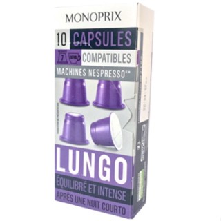 Monoprix Espresso Lungo 10Caps 50g.