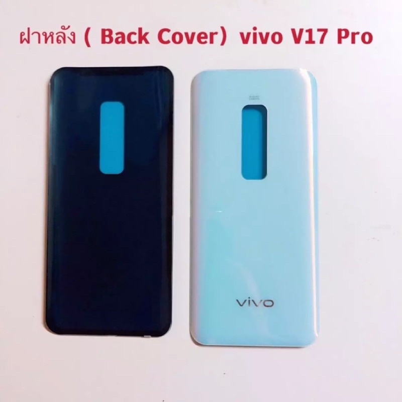 ฝาหลัง Vivo V17 pro ใหม่ ฝาหลังV17pro อะไหล่มือถือ