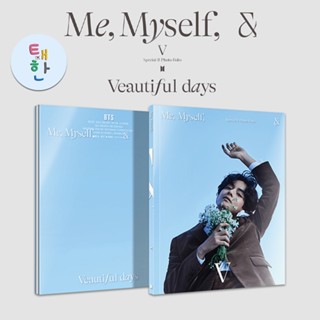 ✅พร้อมส่ง [BTS] Special 8 Photo-Folio Me, Myself, and V ‘Veautiful Days’