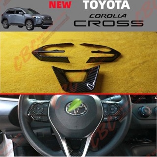 toyota corolla cross 2020-2023 car steering wheel carbon fiber frame interior trim direction button frame button board