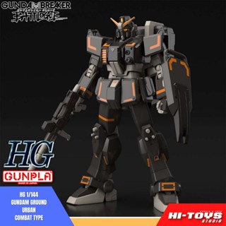 BANDAI GUNPLA HIGH GRADE HG 1/144 GUNDAM GROUND URBAN COMBAT TYPE