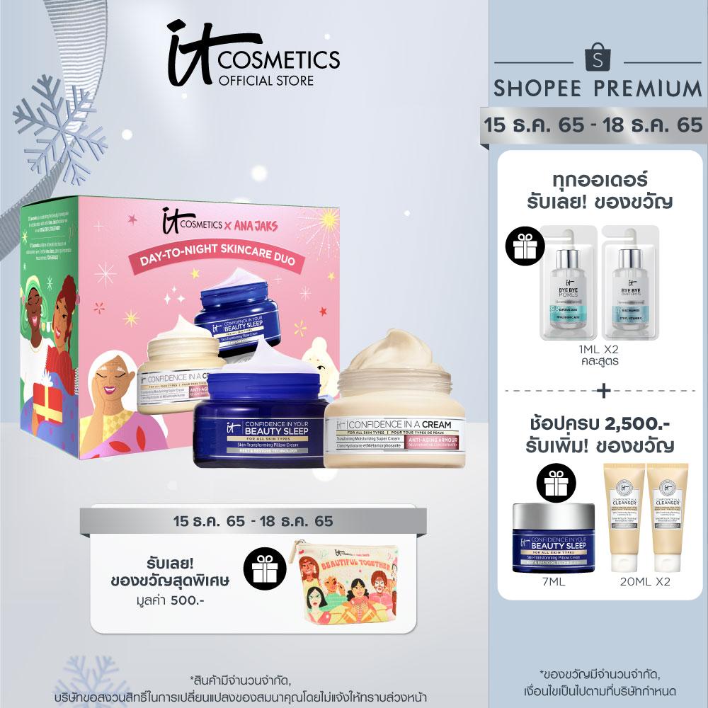 IT Cosmetics อิท คอสเมติกส์ Beautiful Together Day-to-Night Skincare Duo ชุดเซ็ตผลิตภัณฑ์บำรุงผิวหน้ากลางวันและกลางคืน