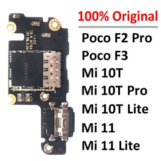 ของแท้ บอร์ดเชื่อมต่อสายชาร์จไมโครโฟน USB สําหรับ Xiaomi Mi F2 Pro Poco F3 11 10T Mi10T Pro Lite