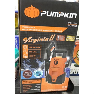 PUMPKIN VG-105 50193 เครื่องฉีดน้ำแรงดันสูง 105 BAR เครื่องฉีดน้ำล้างรถ