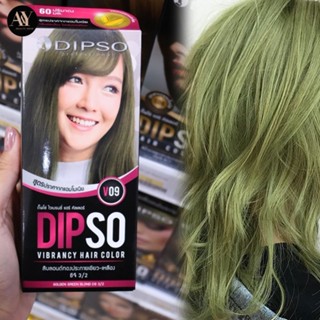 Dipso professiona v09 golden green blond CG 3/2 60 ml ดิพโซ่ แฮร์ คัลเลอร์ สีบลอนด์ทองประกายเขียว เหลือง เอ็น 3/2 60 มล.