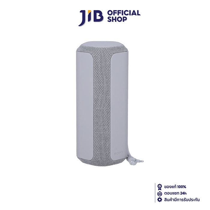 BLUETOOTH SPEAKER (ลำโพงบลูทูธ) SONY SRS-XE200 (GREY)