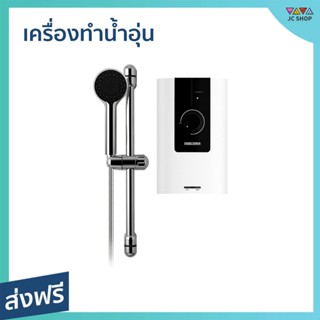 เครื่องทำน้ำอุ่น Stiebel Eltron ดีไซน์โมเดิร์น ปรับอุณหภูมิได้อย่างแม่นยำ รุ่น WS35E-2 - เครื่องปรับน้ำอุ่น ที่ทำน้ำอุ่น