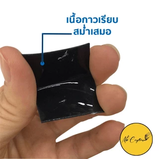 [ขายยกม้วน] ท่อหดแบบมีกาว ขายยกม้วน ประหยัดกว่า