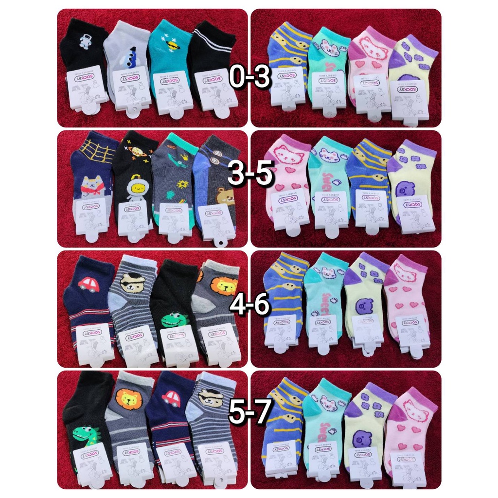 ถุงเท้าเด็กเล็ก(12คู่) สำหรับเด็กอายุ 1-8 ปี ขนาดเท้า11-12 cm (ก่อนยืด) ใส่เที่ยว ใส่กันหนาวได้ ทางร้านลุ่นลายให้เองค่ะ