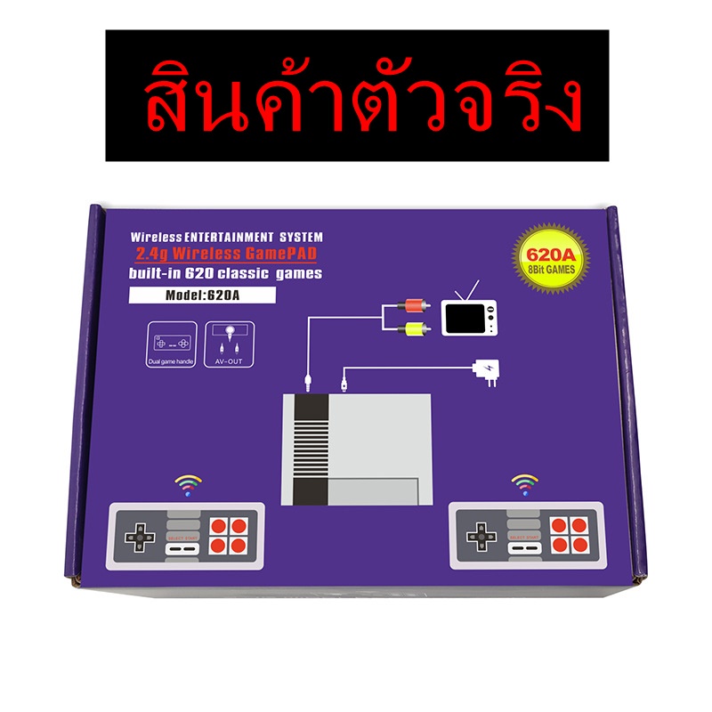 อัฟใหม่ เครื่องเกมส์ MINI NES ไร้สาย เกมส์ในตัว620เกมส์(มีmario) ปลายทางได้ - รูปที่ 3