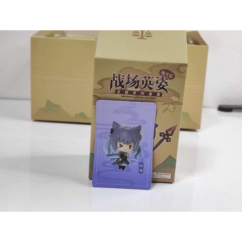 Genshin impact Figure Battle Stance Mystery Box Vol 2 : Keqing