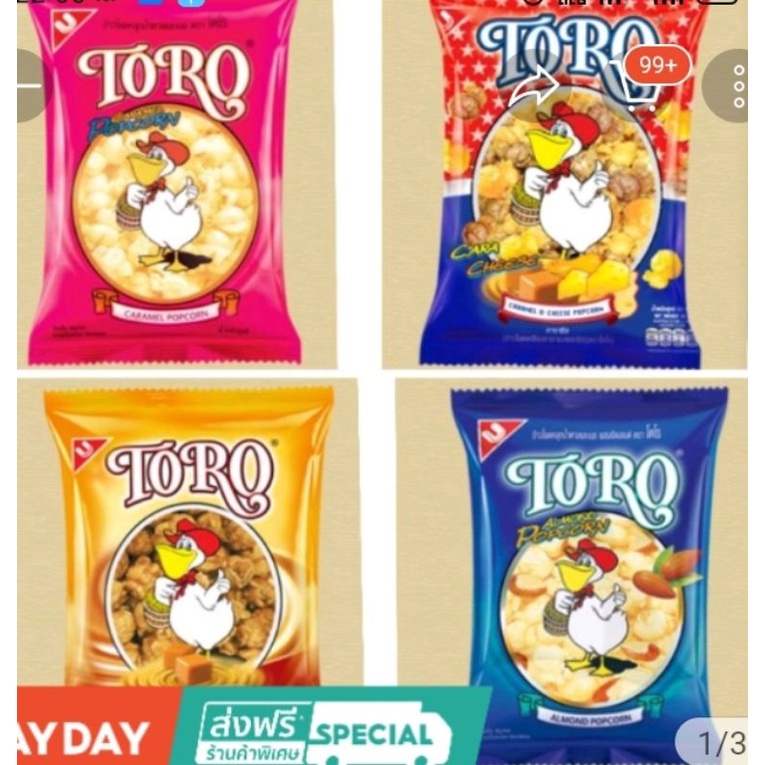 12ซองTOROโตโร่ข้าวโพดเคลือบคาราเมล