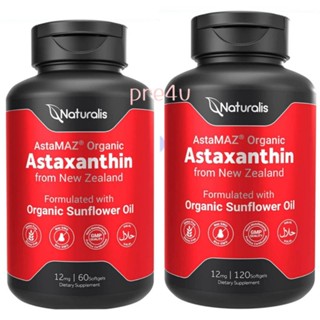 💥พร้อมส่ง💥Naturalis New Zealand Astaxanthin 12 mg. (มี 2 ขนาด : 60 และ 120 Softgels)