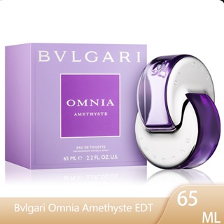 Bvlgari Omnia Amethyste EDT 65ML