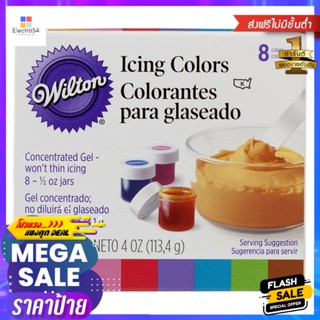 วิลตันไอซิ่งคัลเลอร์เซท 8สี 113.4กรัม Wilton Icing Color Set 8 Colors 113.4g.