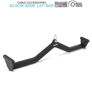 POWER GRIP™ Wide Lat Bar ขนาด 83.5cm