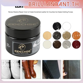 Leather Repair Refurbishing Cream For Repairing,Restoring Leather Sofa Or Leather Seat Bri