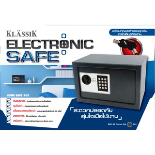 [ส่งฟรี] KLASSIK ตู้เซฟ Electronic Safe (SFT02-EN) SA01-20 แบบไม่เจาะรู (สีเทา)