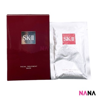 SKII Facial Treatment Mask (10 Sheets) แผ่นมาสก์บำรุงผิวหน้าที่อุดมไปด้วยพิเทร่า 10 แผ่น