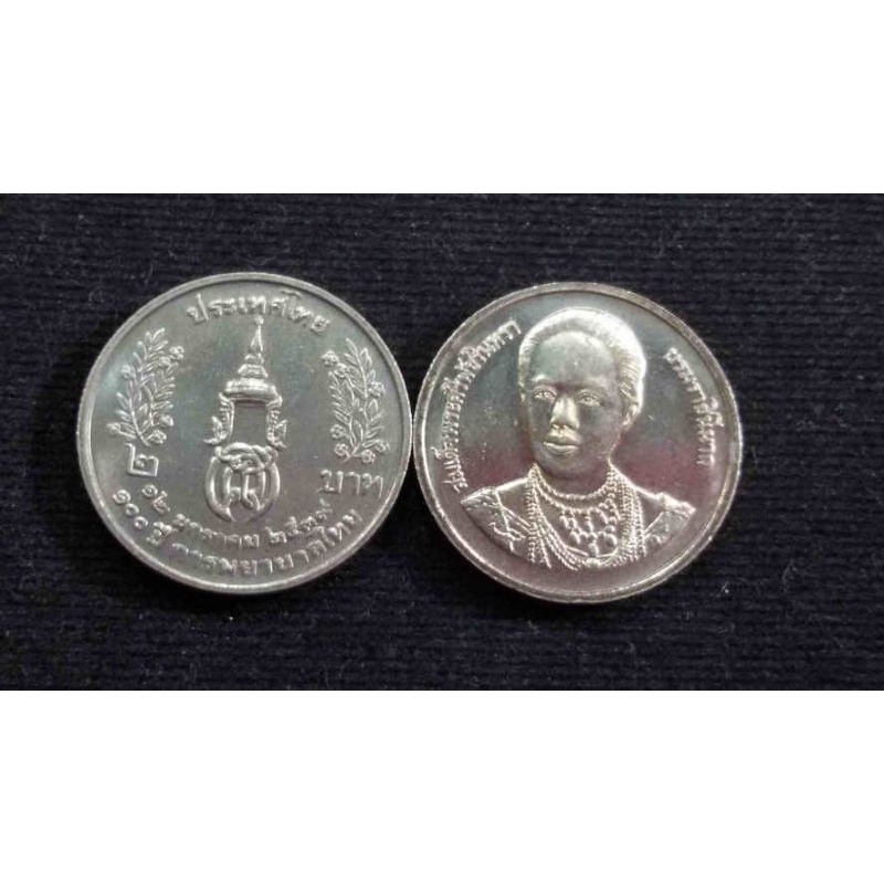 เหรียญ 2 บาท 100 ปี การพยาบาลไทย ปี 2539 UNC
