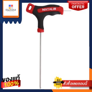 BALL ประแจหกเหลี่ยมหัวบอล MATALL 2 มม.BALL END HEX KEY MATALL 2MM