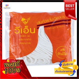 VietnamNoodle 400วีเอ็นเส้นก๋วยจั๊บเวียดนามกรัมVN NoodleVietnam400g