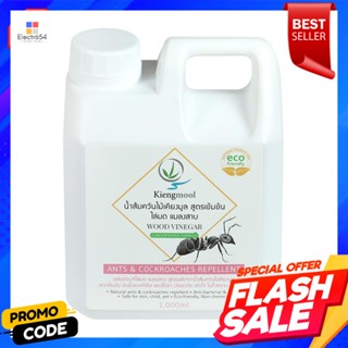 REPLLENT น้ำยากำจัดมดแมลงสาบ KIENGMOOL 1,000 มล.REPLLENT LIQUID ANTS AND COCKROACHES KIENGMOOL 1000ml