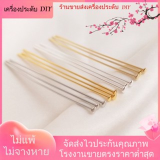 💖เครื่องประดับDIYขายส่ง💖เครื่องประดับ ต่างหู ทรงกลม แฮนด์เมด DIY[เข็ม/สร้อยคอ/สร้อยข้อมือ/ต่างหู/กําไลข้อมือ]