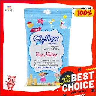 WET ผ้าเช็ดทำความสะอาดผิว CELLOX PURE WATER 10 แผ่นWET WIPES CELLOX PURE WATER 10-SHEET