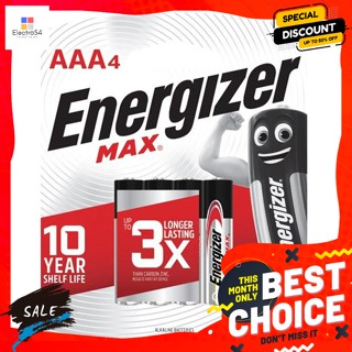 โคมไฟและอุปกรณ์ให้แสงสว่าง เอเนอไจเซอร์ แม็กซ์ ถ่าน ขนาด AAA แพ็ค 4 ก้อน Energizer Max AAA size batteries, pack of 4อื่น